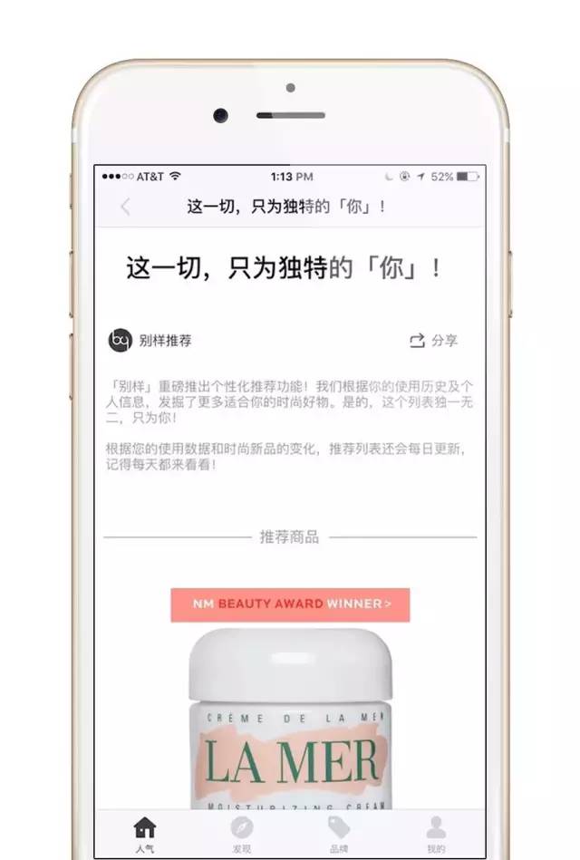 马云爸爸怕了吗?无差价海淘洋货的人工智能时代来了!