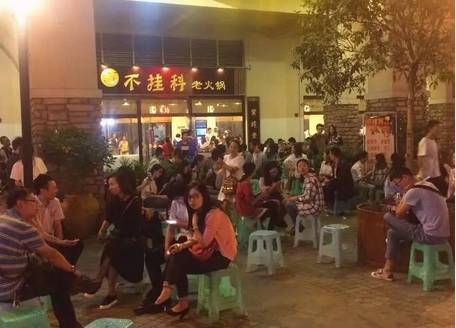 带有重庆特色的店名,怪眉日眼是什么意思