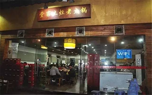 带有重庆特色的店名,怪眉日眼是什么意思