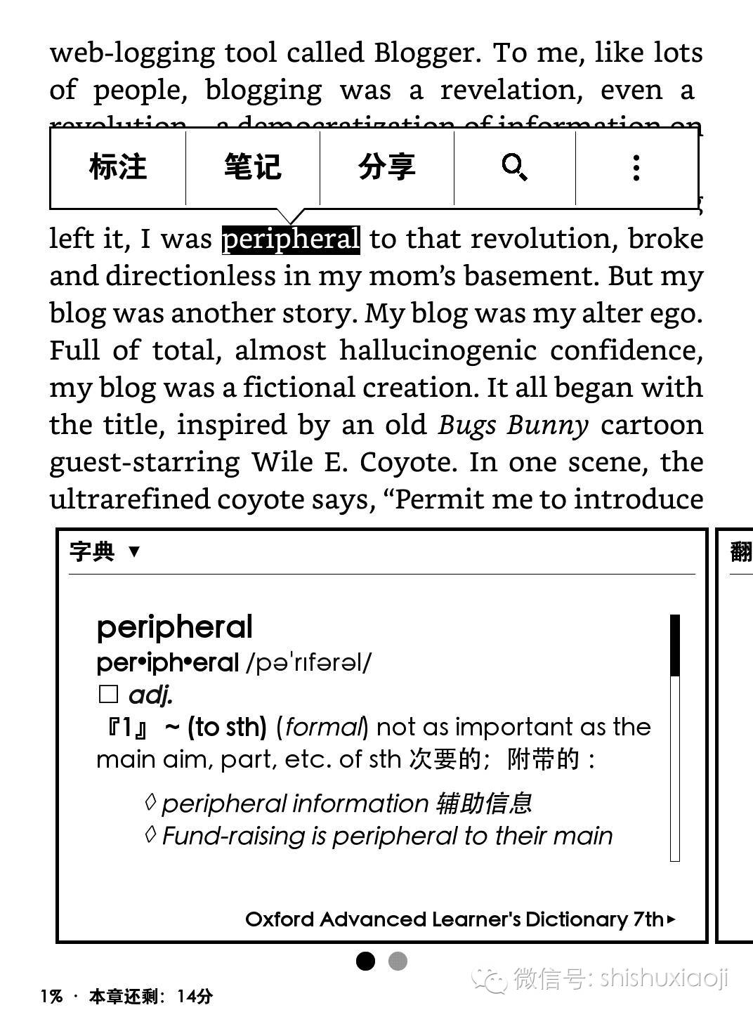 怎么正确使用kindle,Kindle怎么学英语