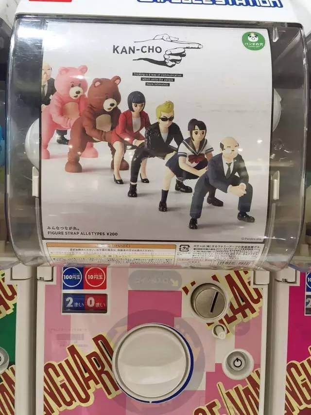 如此妖寿的魔性扭蛋,被集体*菊爆**我却很想买是为何?