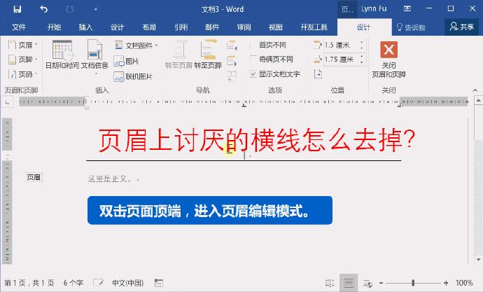 动图怎么在word里动起来,word文档可以插入动图吗