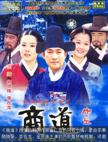 学习做生意必看的书,做生意的手段和谋略看什么书