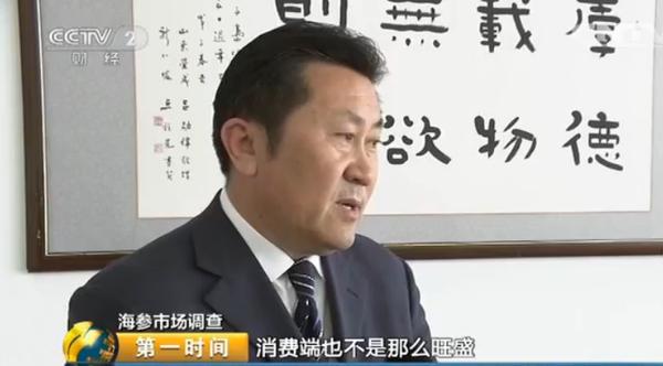 海参多少钱一斤比较合理呢,海参多少钱一斤算正常价格