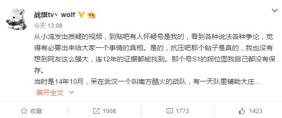 阿怡代打事件你忽略了哪些问题,阿怡大小姐代打事件用的什么设备