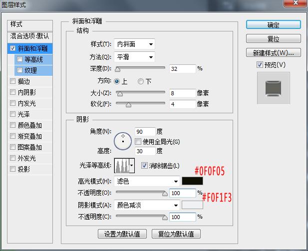 ps教程制作立体字体效果,如何用ps做绿色水晶字效果