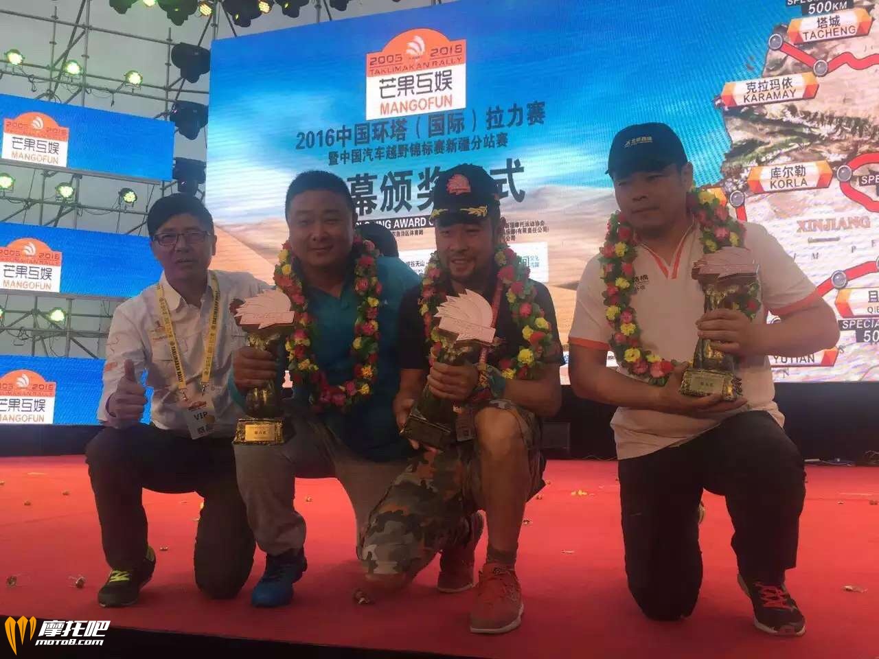 西班牙人夺冠，2016环塔收官，摩托车组，路在何方？