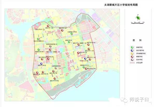 太湖新城小学划分,无锡太湖新城锡师附小学区