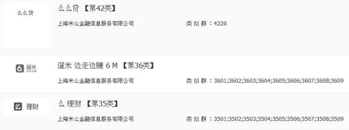 米么金服,米么金服可靠不