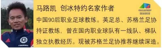 创冰复盘：上港一弱点被恒大利用，二次转会急需补腰