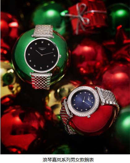 2万左右女士腕表推荐,最打动老婆的三种礼物手表