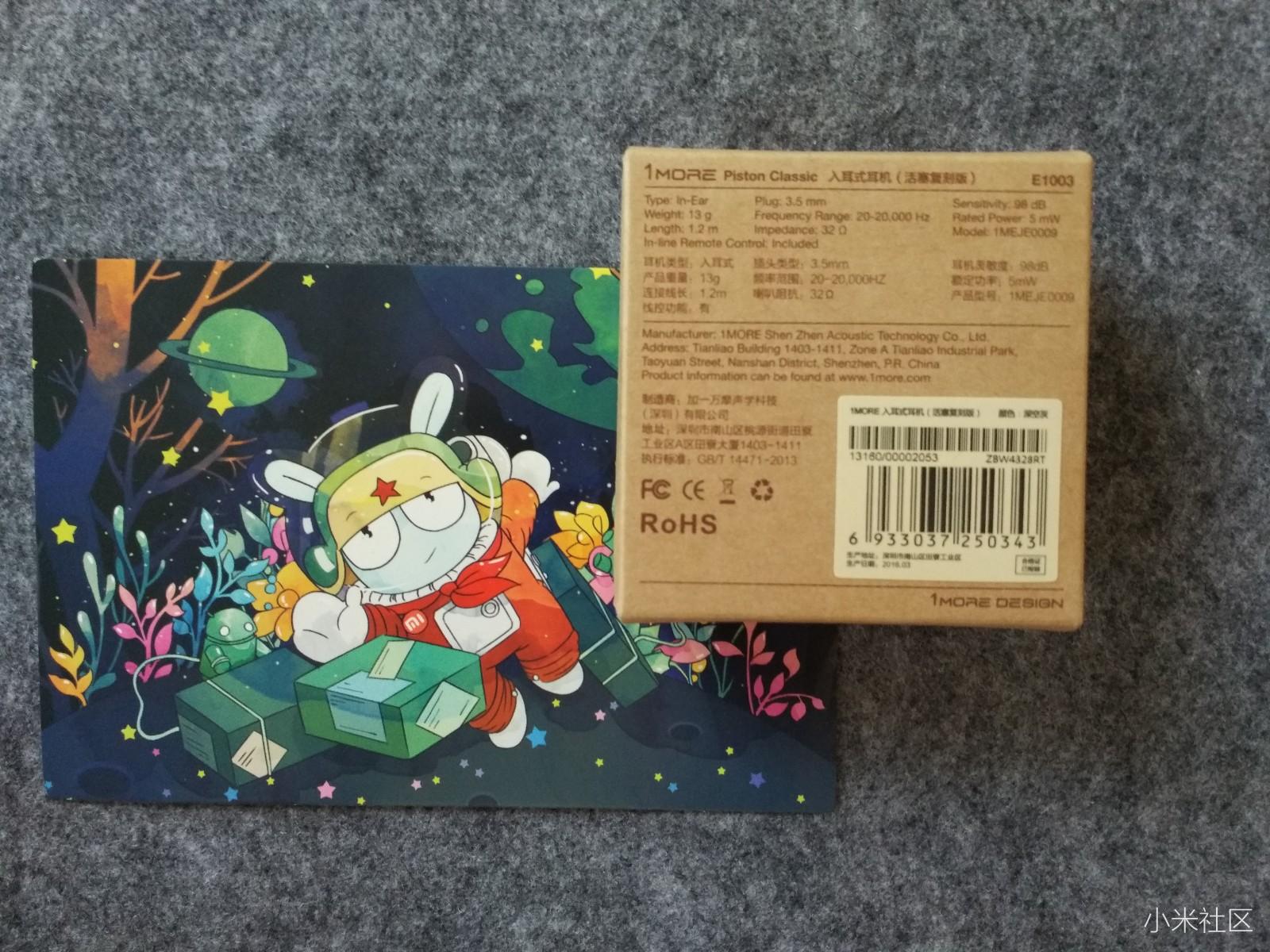 1more开箱测评试玩,1more是不是小米