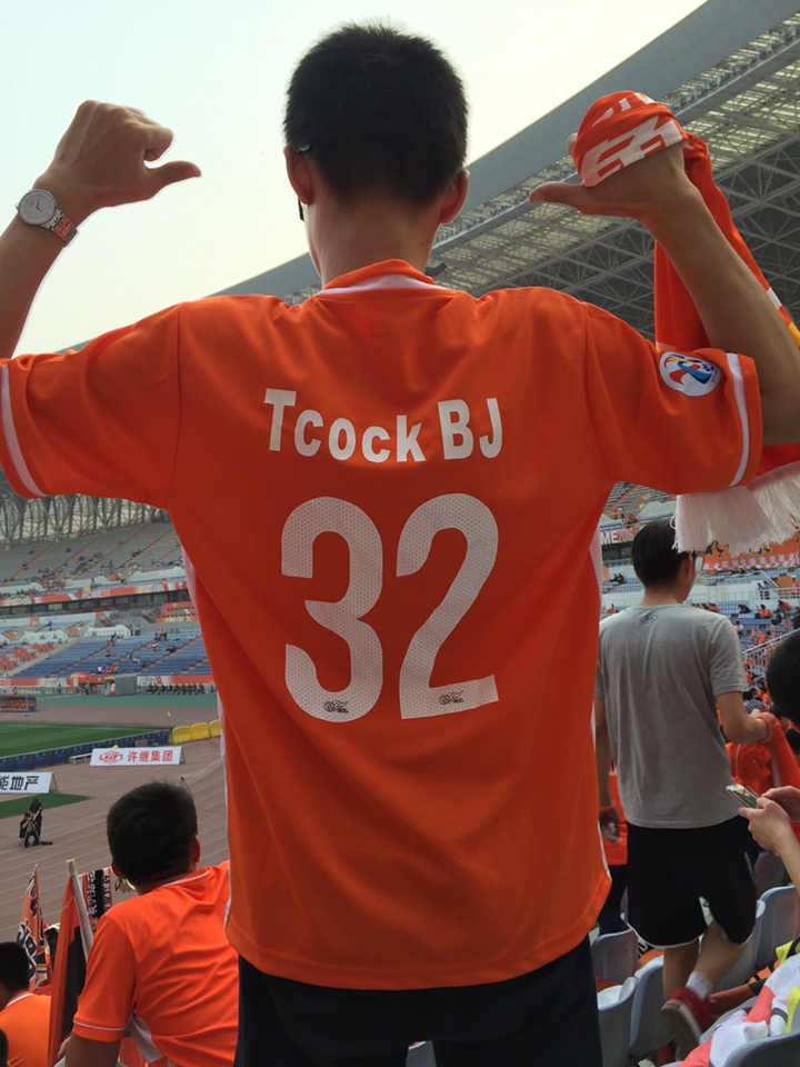 鲁能球迷如何远征,鲁能球迷实录