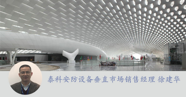 机场安防管理平台解决方案,机场安防系统是什么