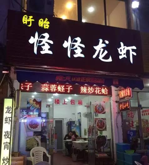 小龙虾致死是什么原因,小龙虾致死事件