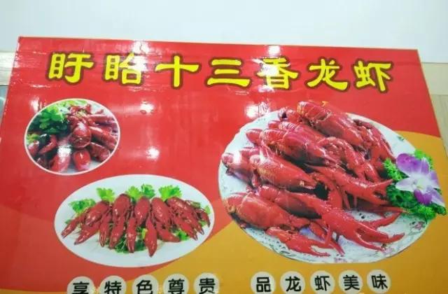 小龙虾致死是什么原因,小龙虾致死事件