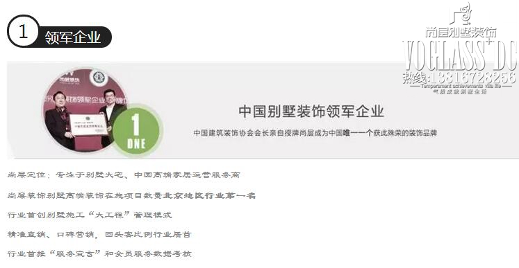 尚层别墅装修,杭州尚层别墅装修