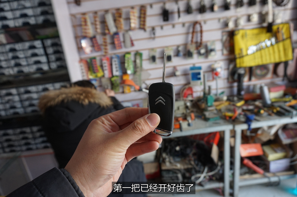 雪铁龙c4l配汽车遥控钥匙,雪铁龙c4世嘉钥匙一键升降