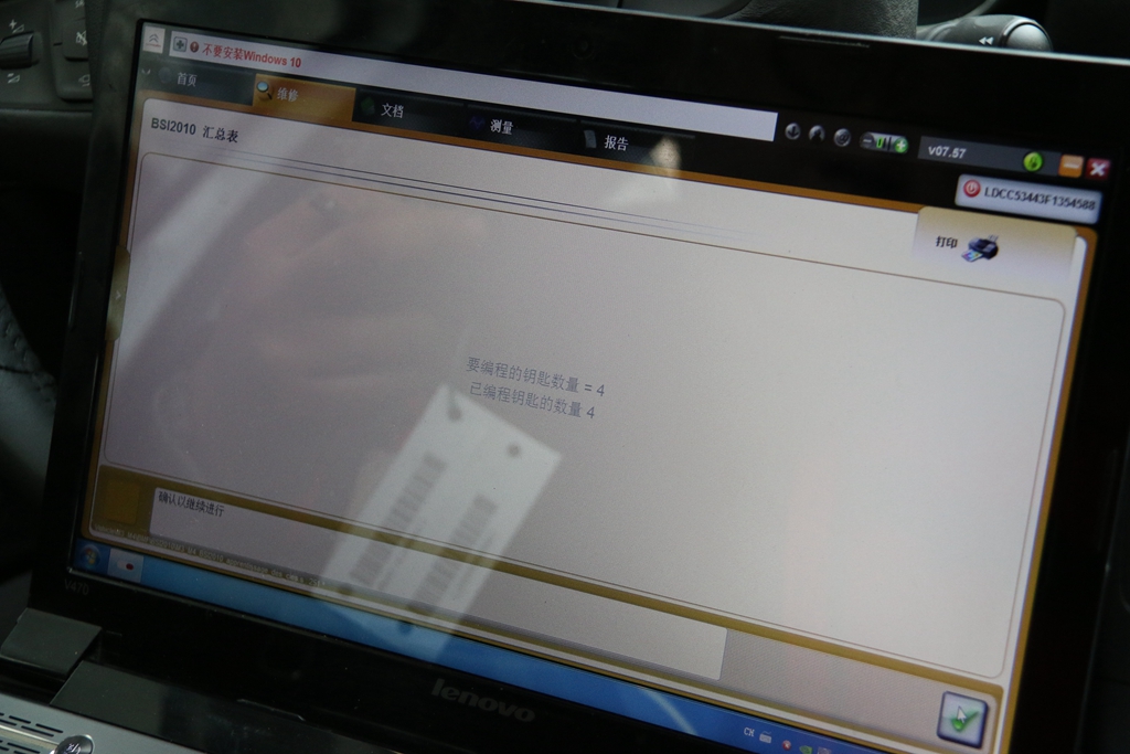 雪铁龙c4l配汽车遥控钥匙,雪铁龙c4世嘉钥匙一键升降