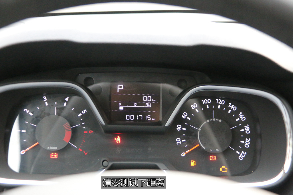 雪铁龙c4l配汽车遥控钥匙,雪铁龙c4世嘉钥匙一键升降