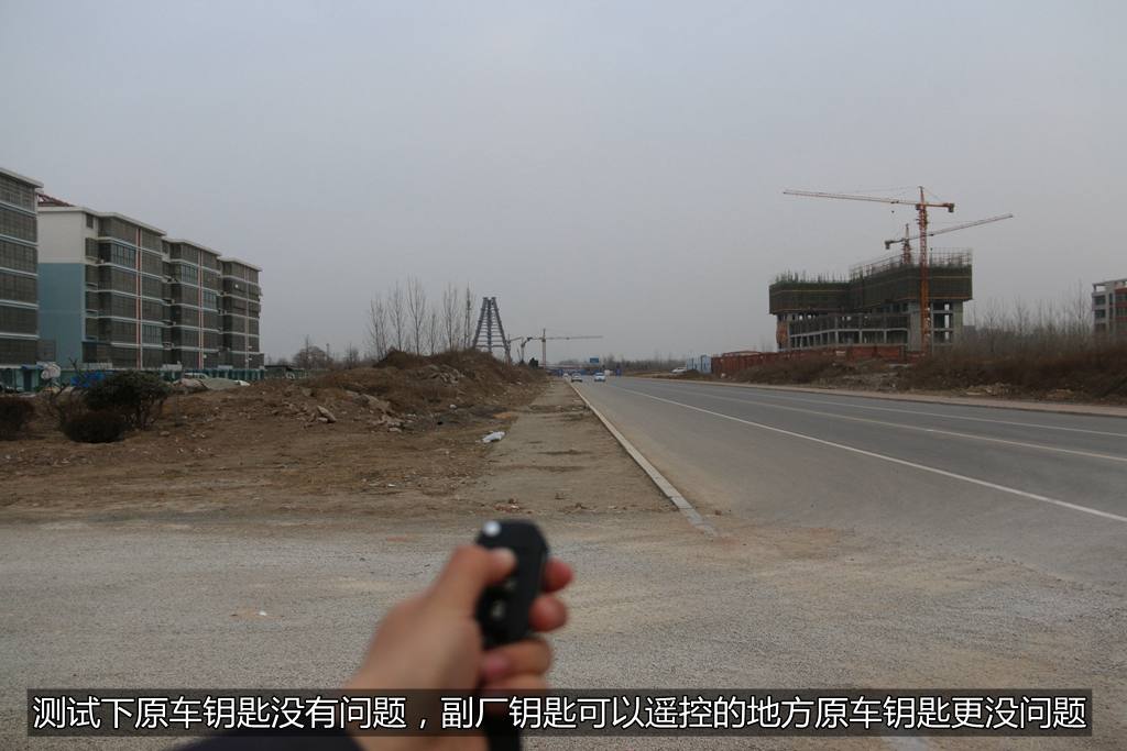 雪铁龙c4l配汽车遥控钥匙,雪铁龙c4世嘉钥匙一键升降