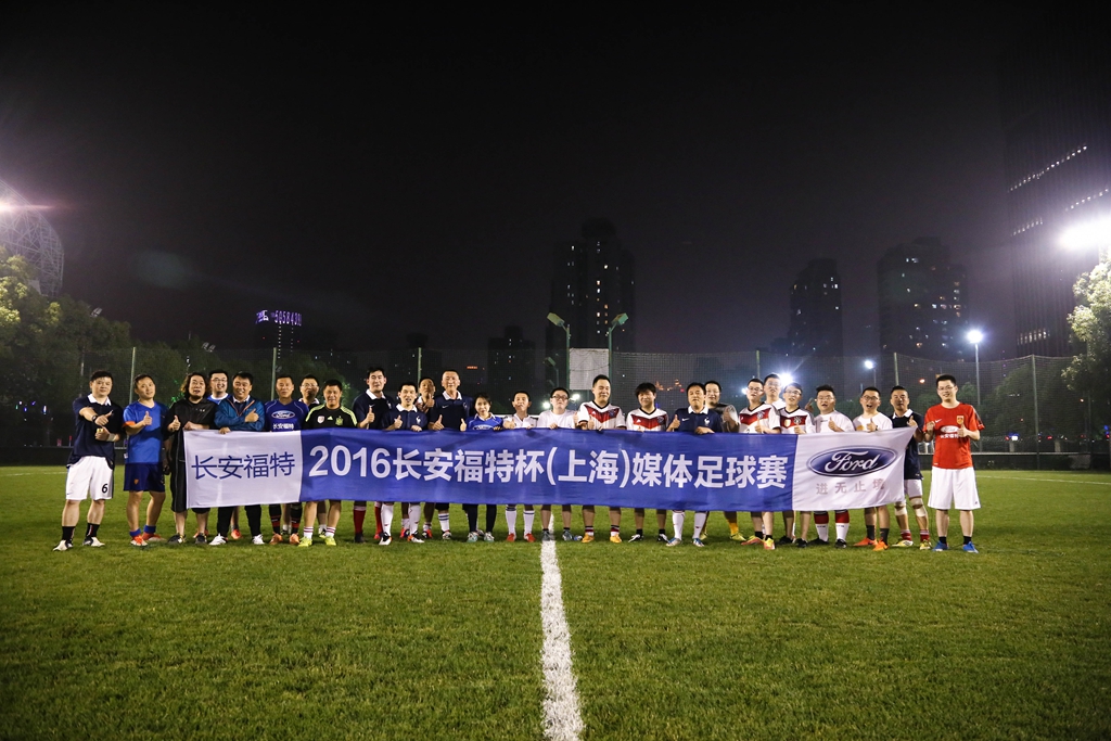 长安福特进无止境,福特进无止境征服一切挑战