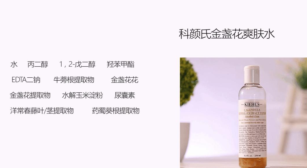 匹肤测评,科颜氏高保湿水和面霜测评