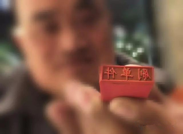 刷单的基本知识 (关于刷单的解密)