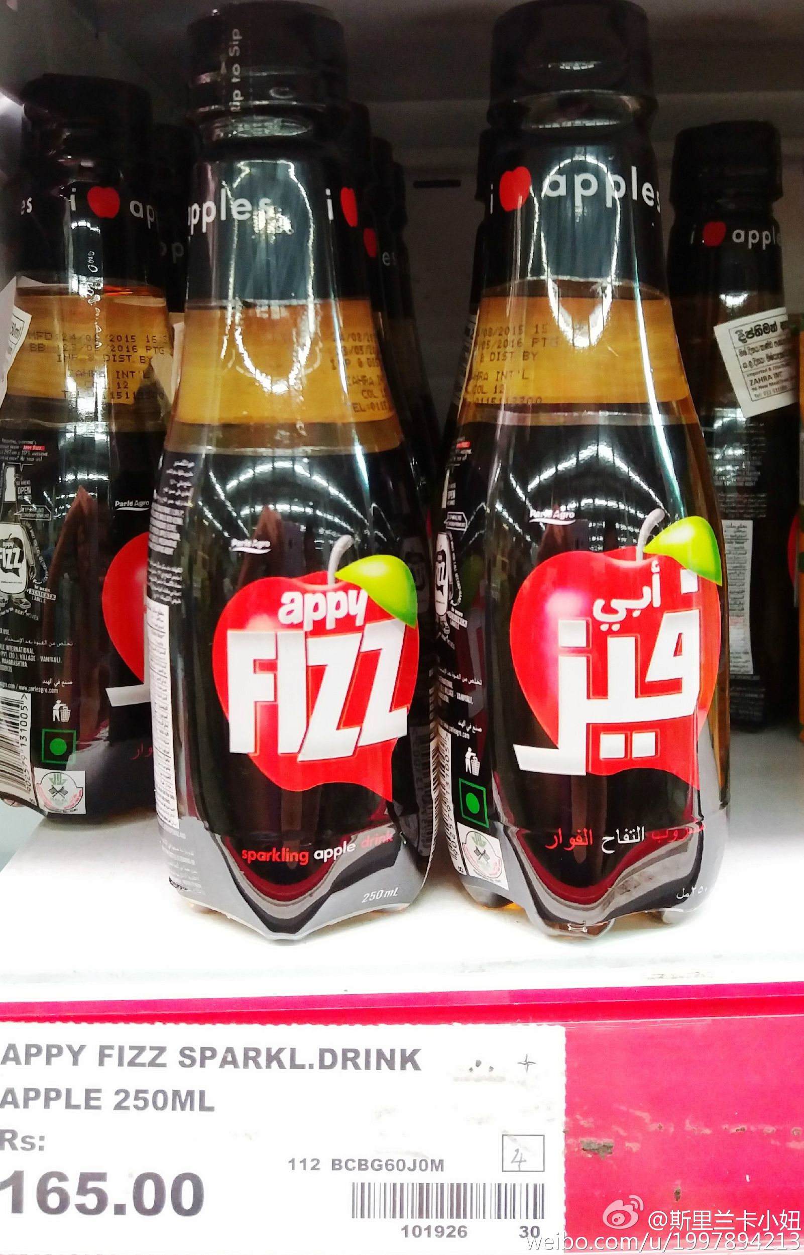 斯里兰卡奶茶饮料,斯里兰卡会说话的饮料