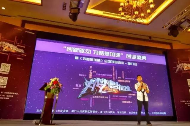 胡海泉基金公司,胡海泉资本