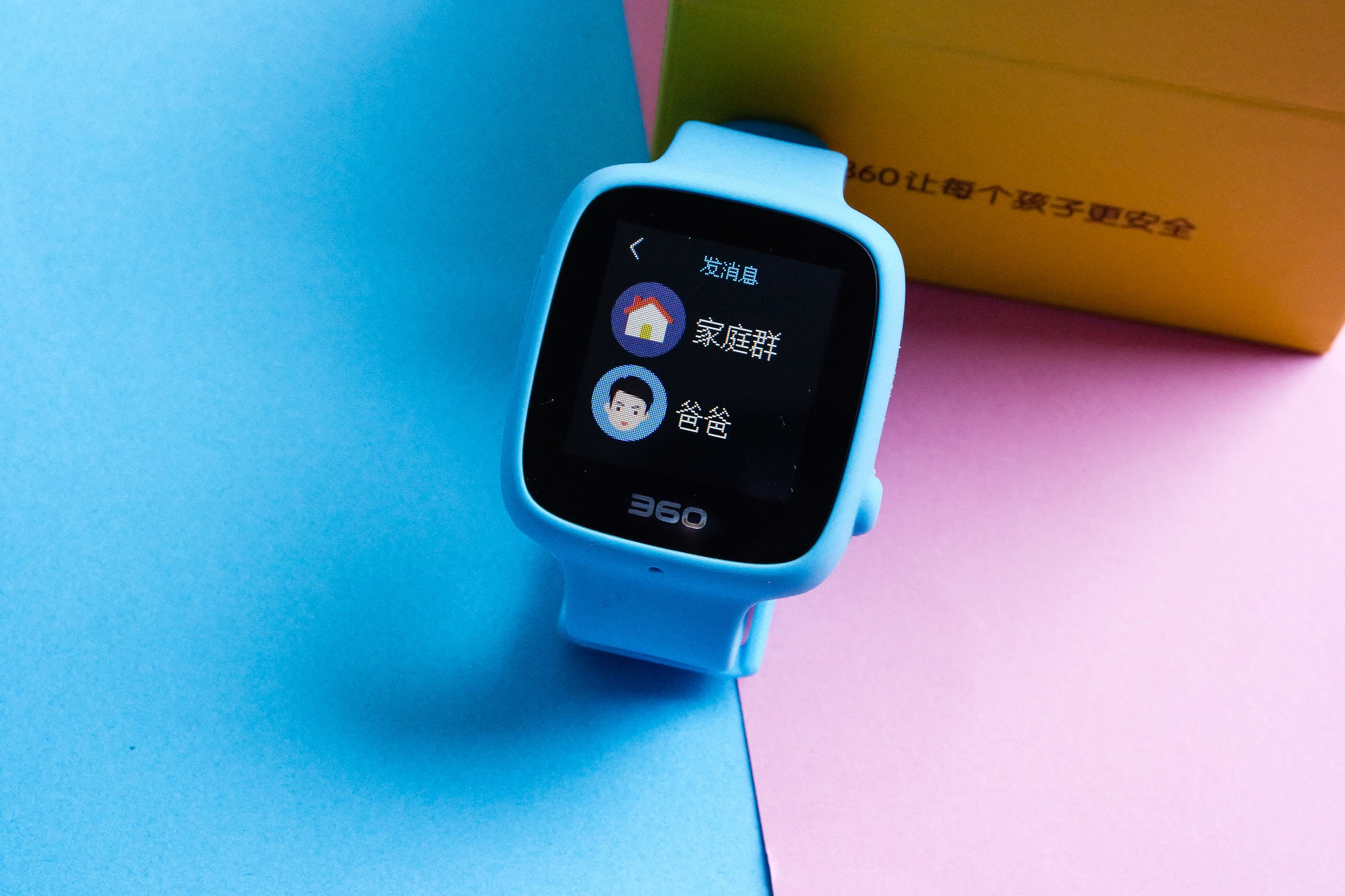 199电话手表学生专用,360电话手表巴迪龙se功能