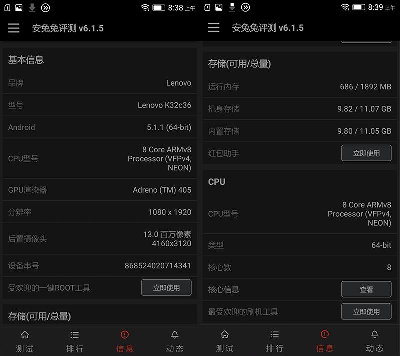 百元机也有好音质,联想乐檬3简评