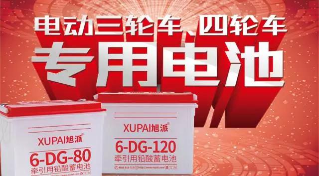 旭派水电池质量怎么样,你准备好了吗即将开启雨天模式