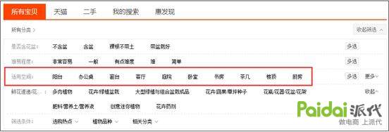 淘宝直播运营方法和技巧,淘宝直播最新运营技巧和方法