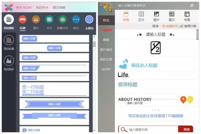 微信运营方案模板,微信公众号h5运营方法