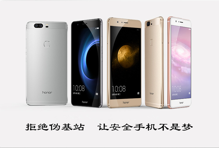 荣耀手机防诈骗功能怎么关闭,荣耀v10手机的风险管控在哪