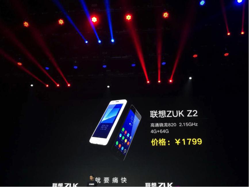 zukz2和z11mini哪个好,zukz2详细评测视频