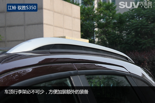 动力十足汽车测评,新款江铃驭胜s350试驾视频