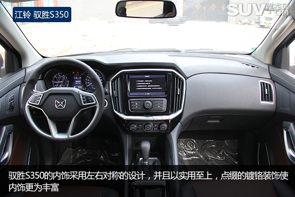 动力十足汽车测评,新款江铃驭胜s350试驾视频