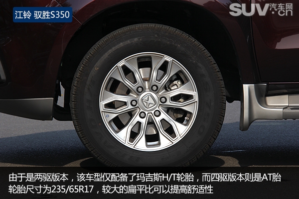 动力十足汽车测评,新款江铃驭胜s350试驾视频