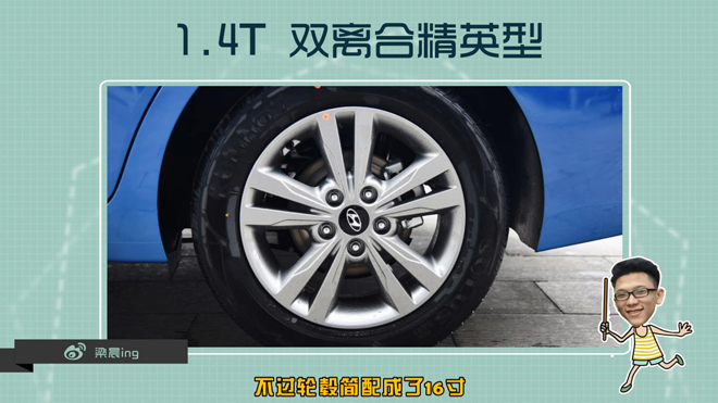 现代领动手动版0-100加速,北京现代领动30秒懂车