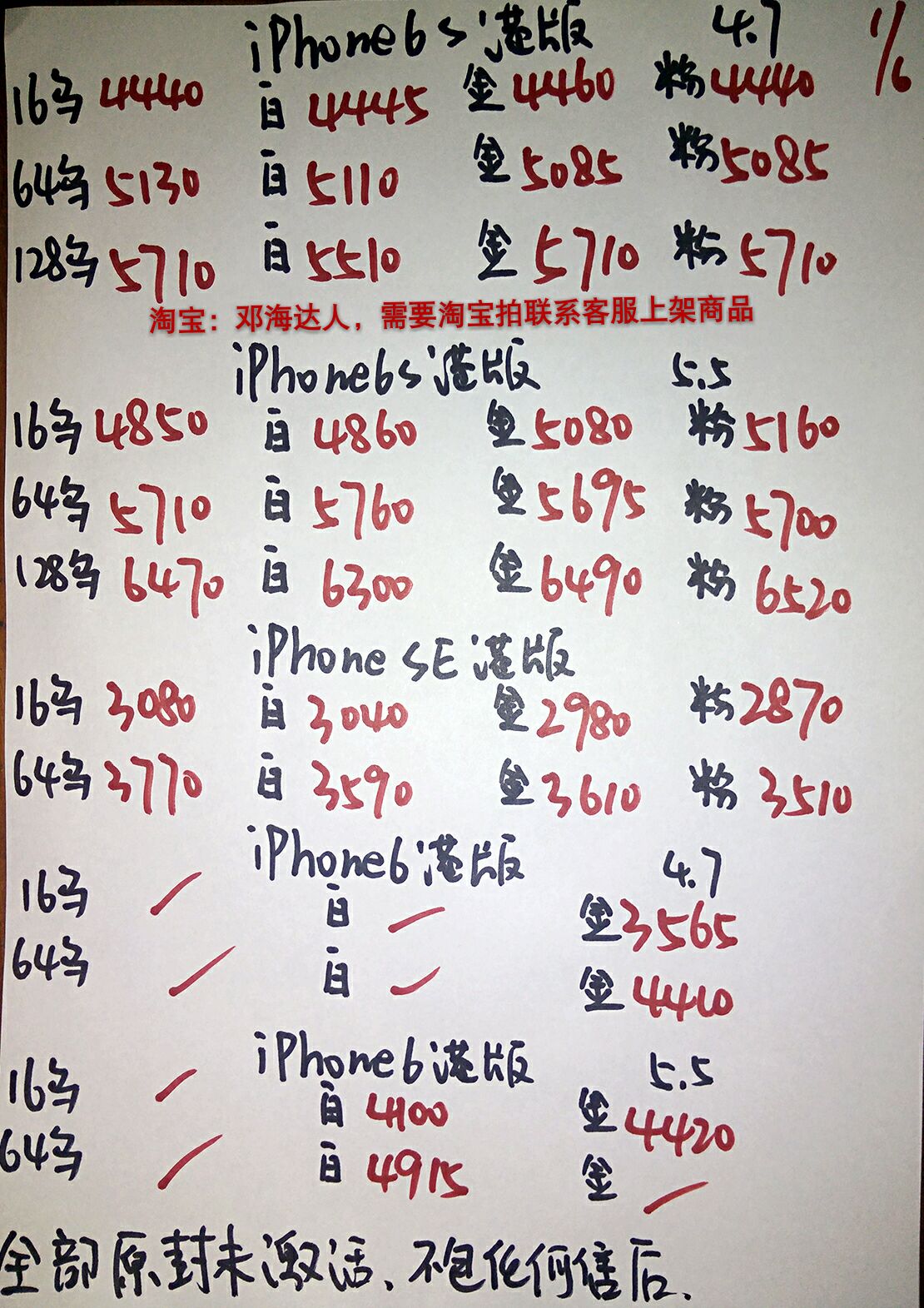 在华强北的iphone7多少钱256g,iphone7plus128新机在华强北多少钱