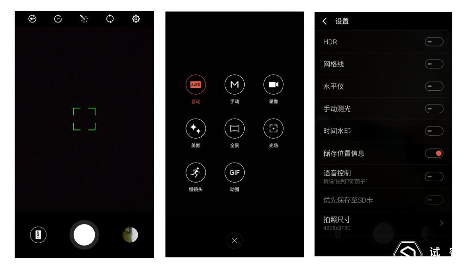 魅蓝3测评,魅蓝3s深度测评