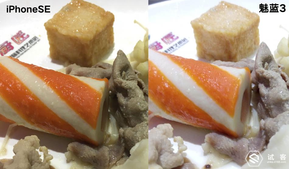 魅蓝3测评,魅蓝3s深度测评