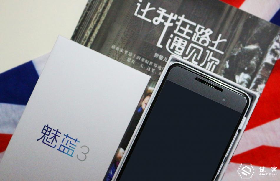 魅蓝3测评,魅蓝3s深度测评