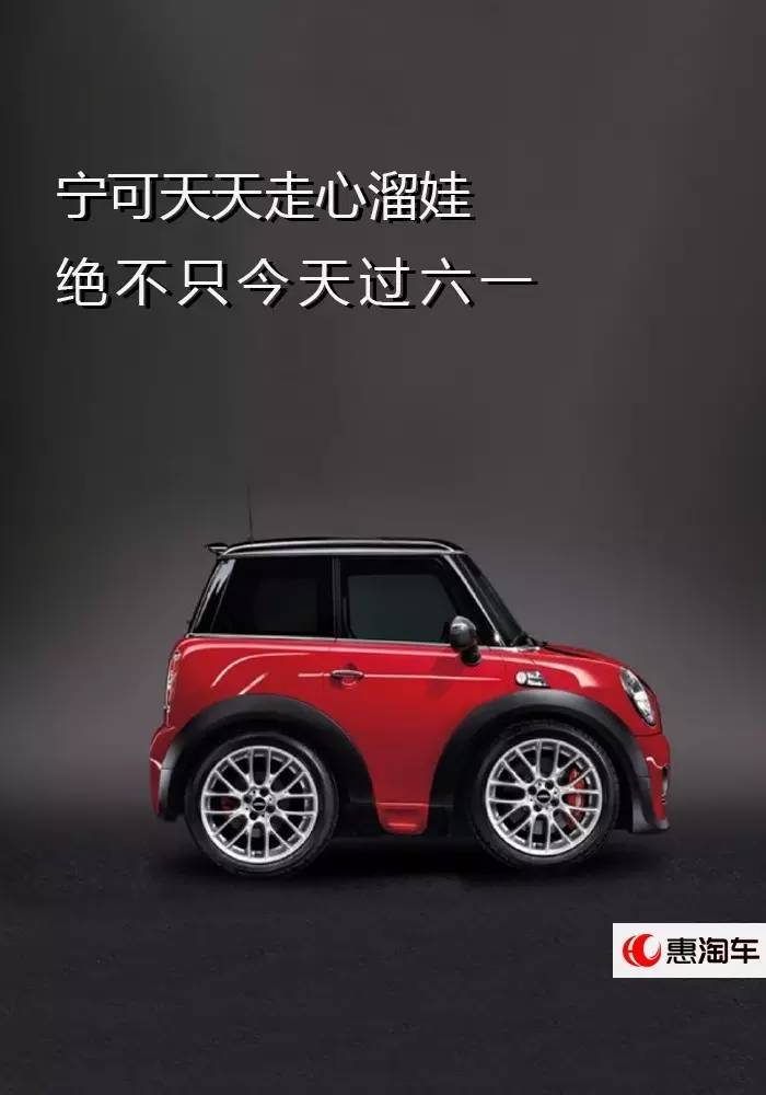 大朋友也要过六一,大朋友也要过六一儿童节