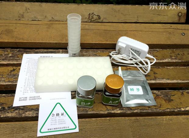 绿色环保农家小菜园,绿色无公害的自家小菜园