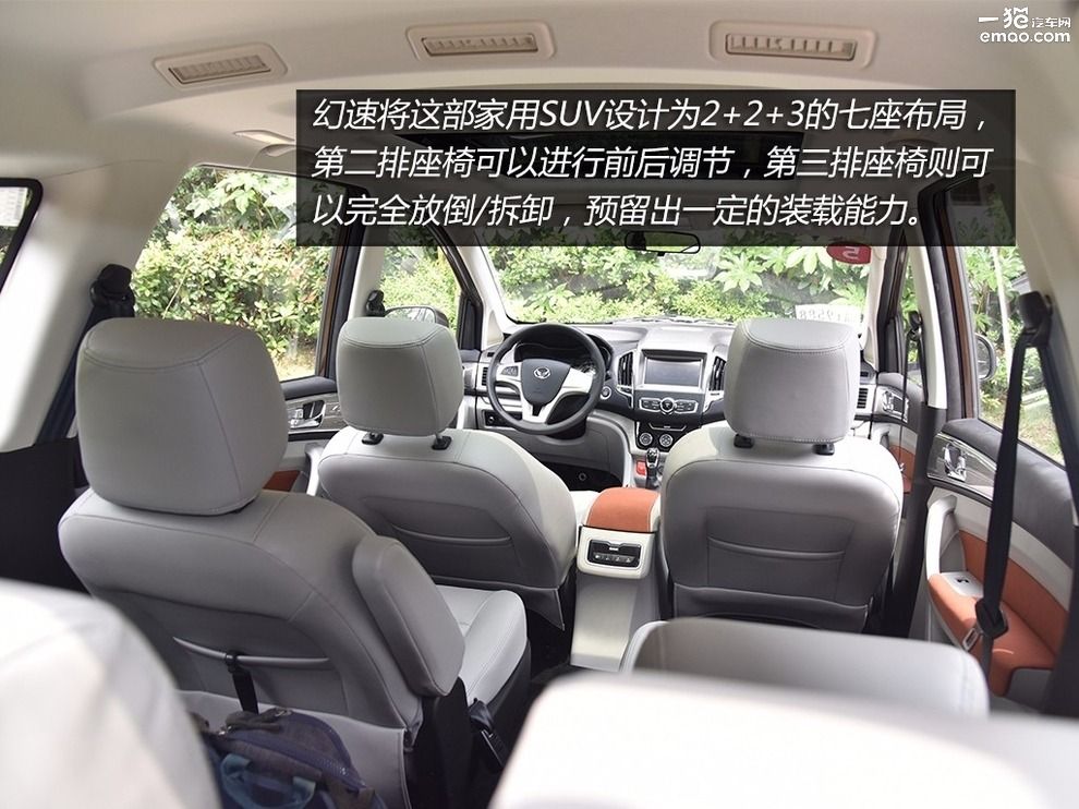 北汽幻速h3f2016款1.5手动,北汽幻速h3f值得入手吗