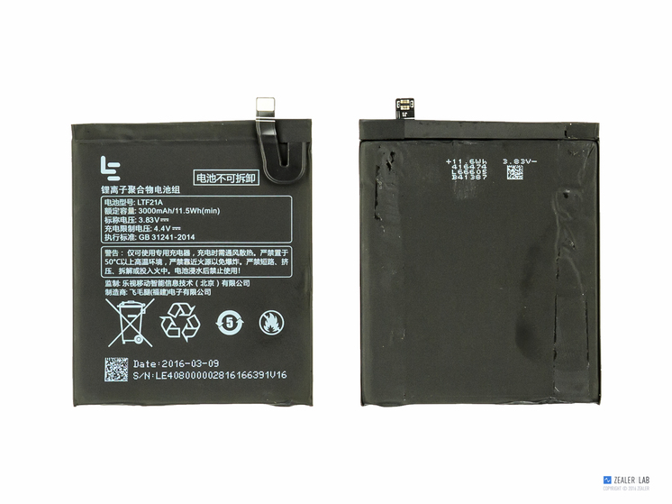 乐视乐2手机测评,乐视乐2