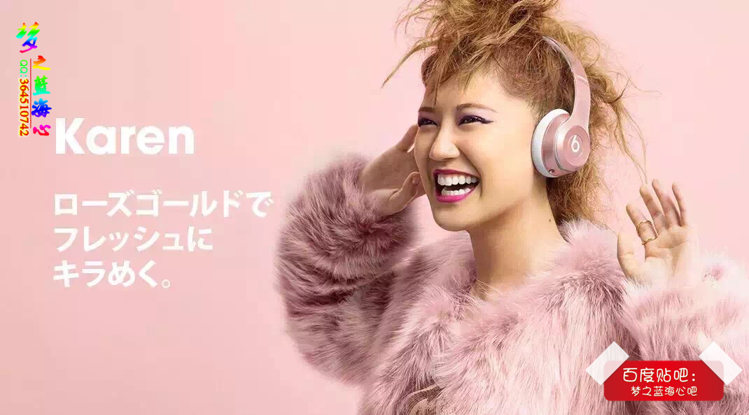 魔声魔音和beats,必须知道的音乐知识